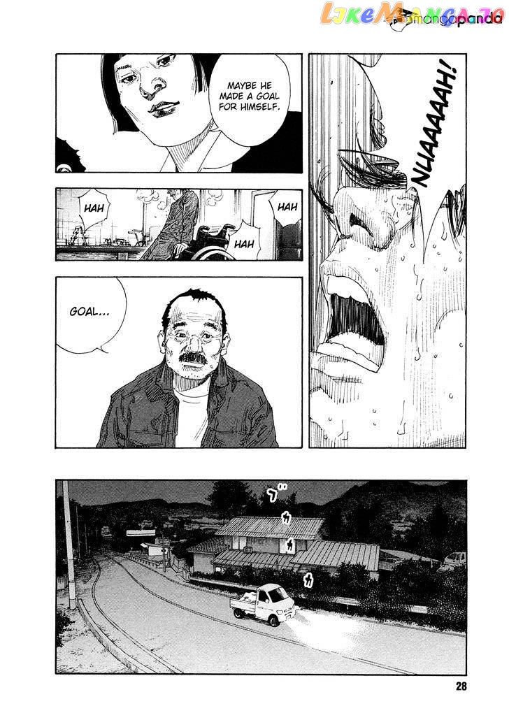Real, Chapter 67 image 28